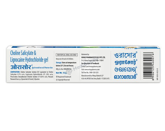 Medicine 1