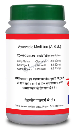 Medicine 3
