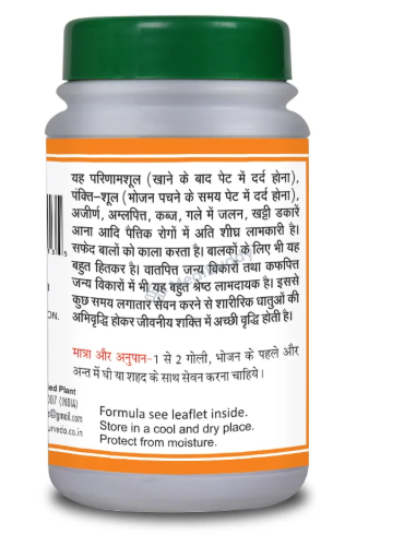 Medicine 2