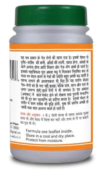 Medicine 3