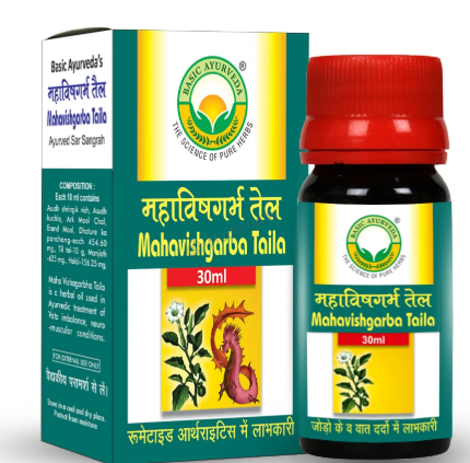 Medicine 1