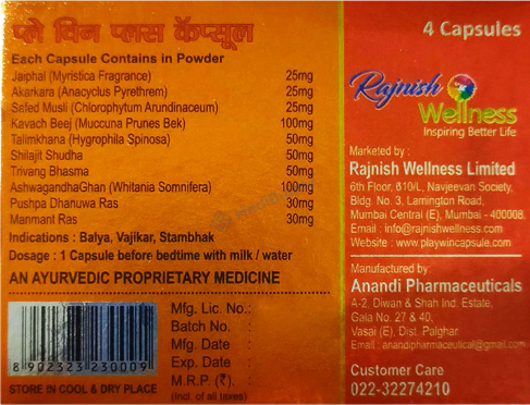 Medicine 2