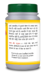Medicine 2