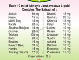 Medicine 2