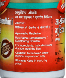 Medicine 3