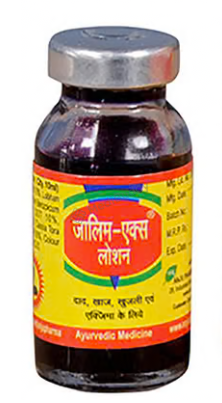 Medicine 1