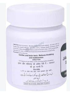 Medicine 2