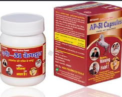 Medicine 2