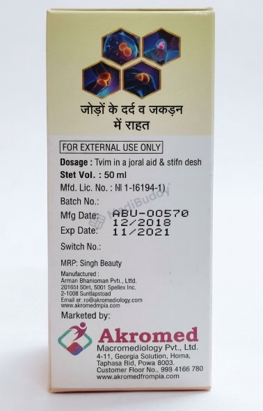 Medicine 2