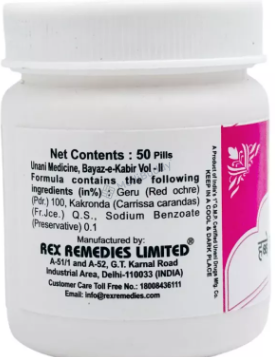 Medicine 2