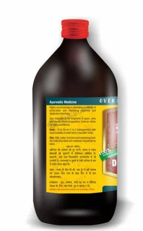 Medicine 1