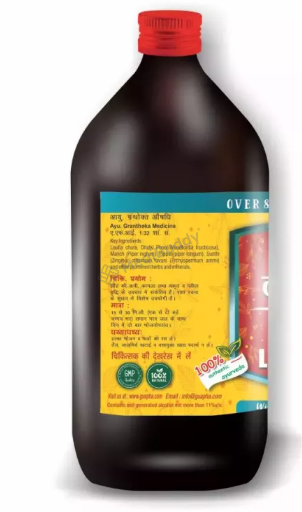 Medicine 2
