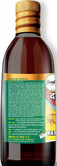 Medicine 2