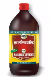 Medicine 1