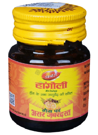 Medicine 1