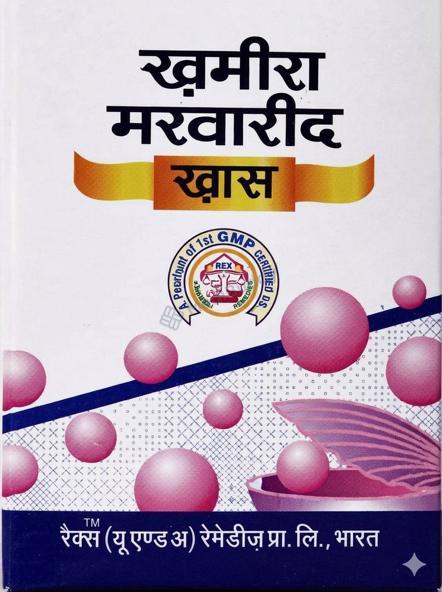 Medicine 1