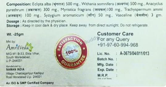Medicine 2