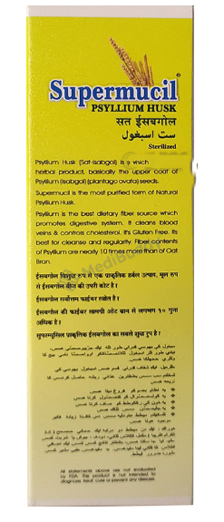 Medicine 2