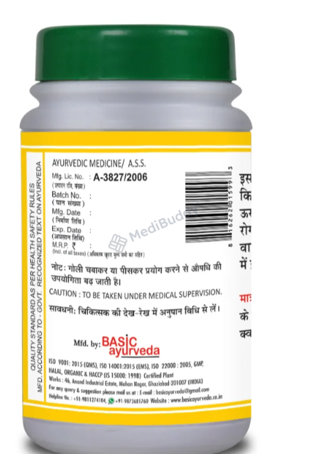 Medicine 3