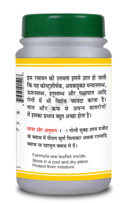 Medicine 4