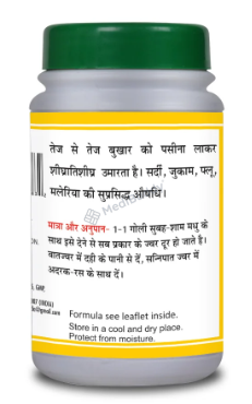 Medicine 4