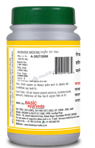 Medicine 3