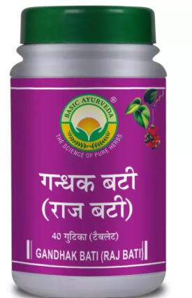 Medicine 1