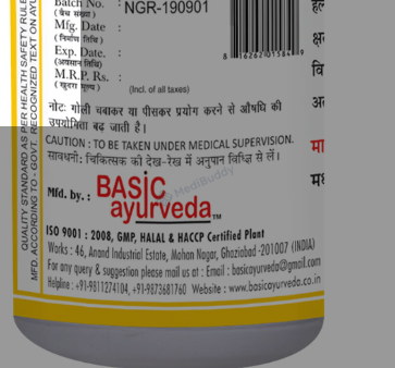 Medicine 2