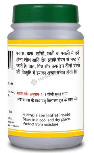 Medicine 2