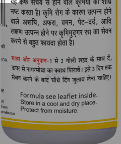 Medicine 2