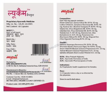 Medicine 2
