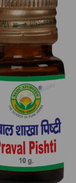 Medicine 1