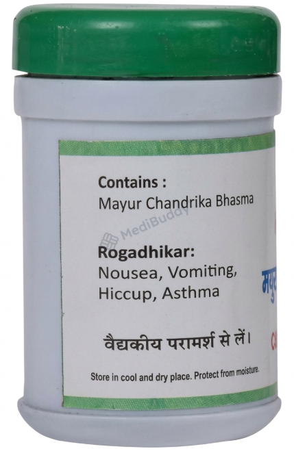 Medicine 2