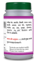 Medicine 2