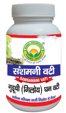 Medicine 1