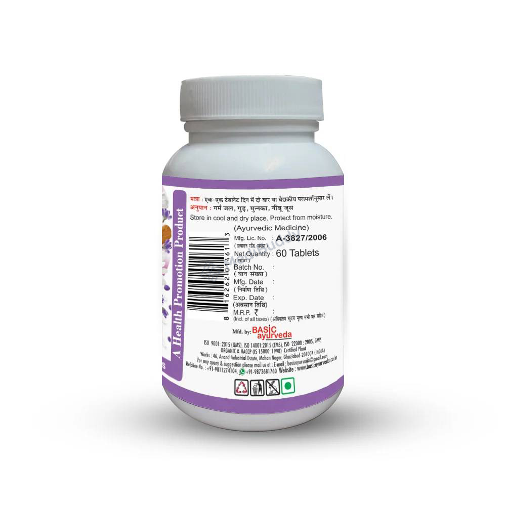 Medicine 2