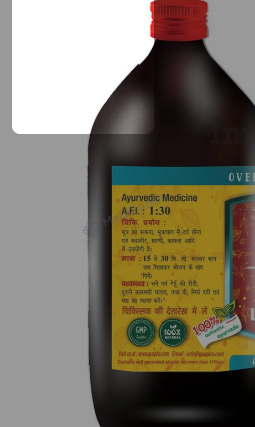 Medicine 2