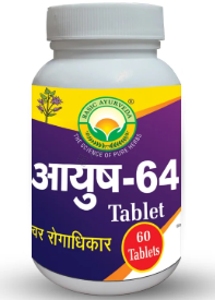 Medicine 1
