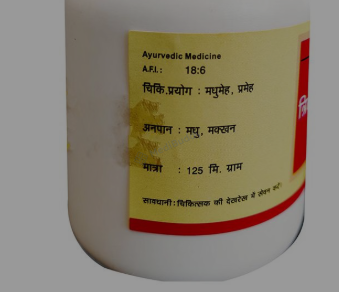 Medicine 2