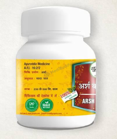 Medicine 2