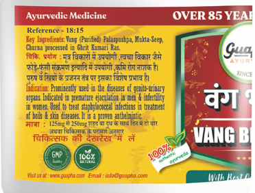 Medicine 1