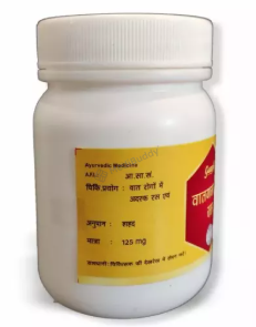 Medicine 1