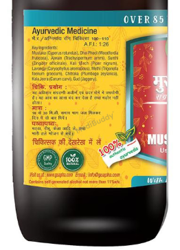 Medicine 1