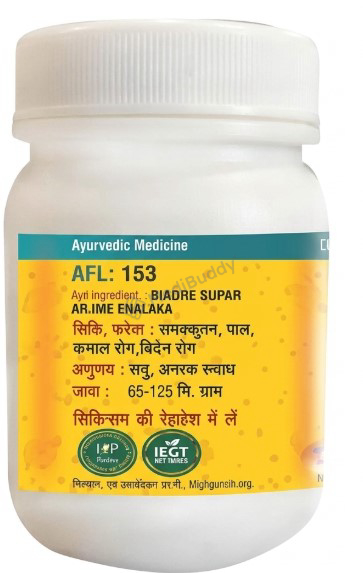 Medicine 2