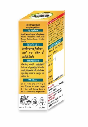 Medicine 2