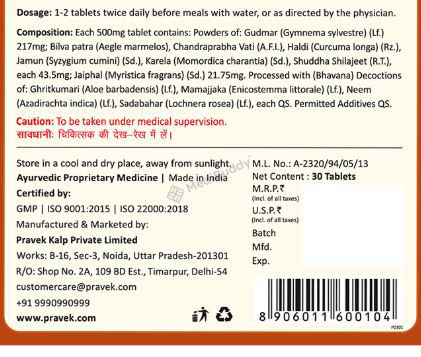 Medicine 3