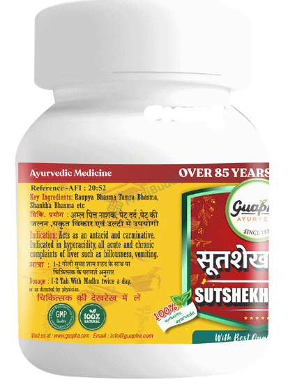 Medicine 2