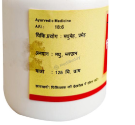 Medicine 2