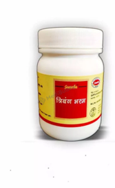 Medicine 1