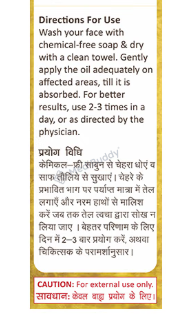 Medicine 1